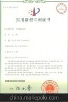 專利技術(shù)轉(zhuǎn)讓 供應(yīng)商選擇、價(jià)格評估與批發(fā)市場指南